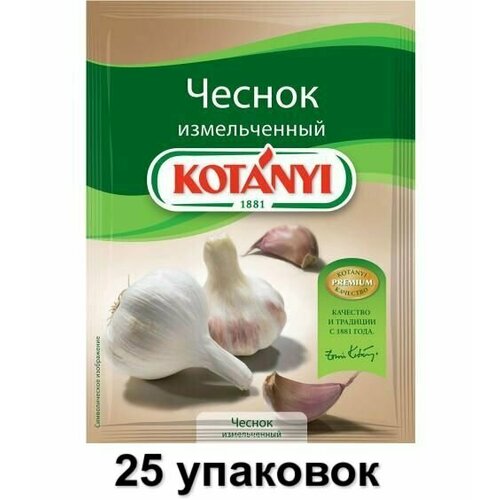 Kotanyi Приправа Чеснок измельченный, 28 г, 25 шт