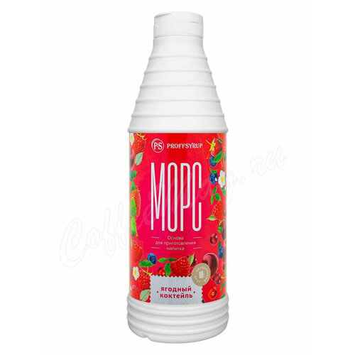    ProffSyrup    1