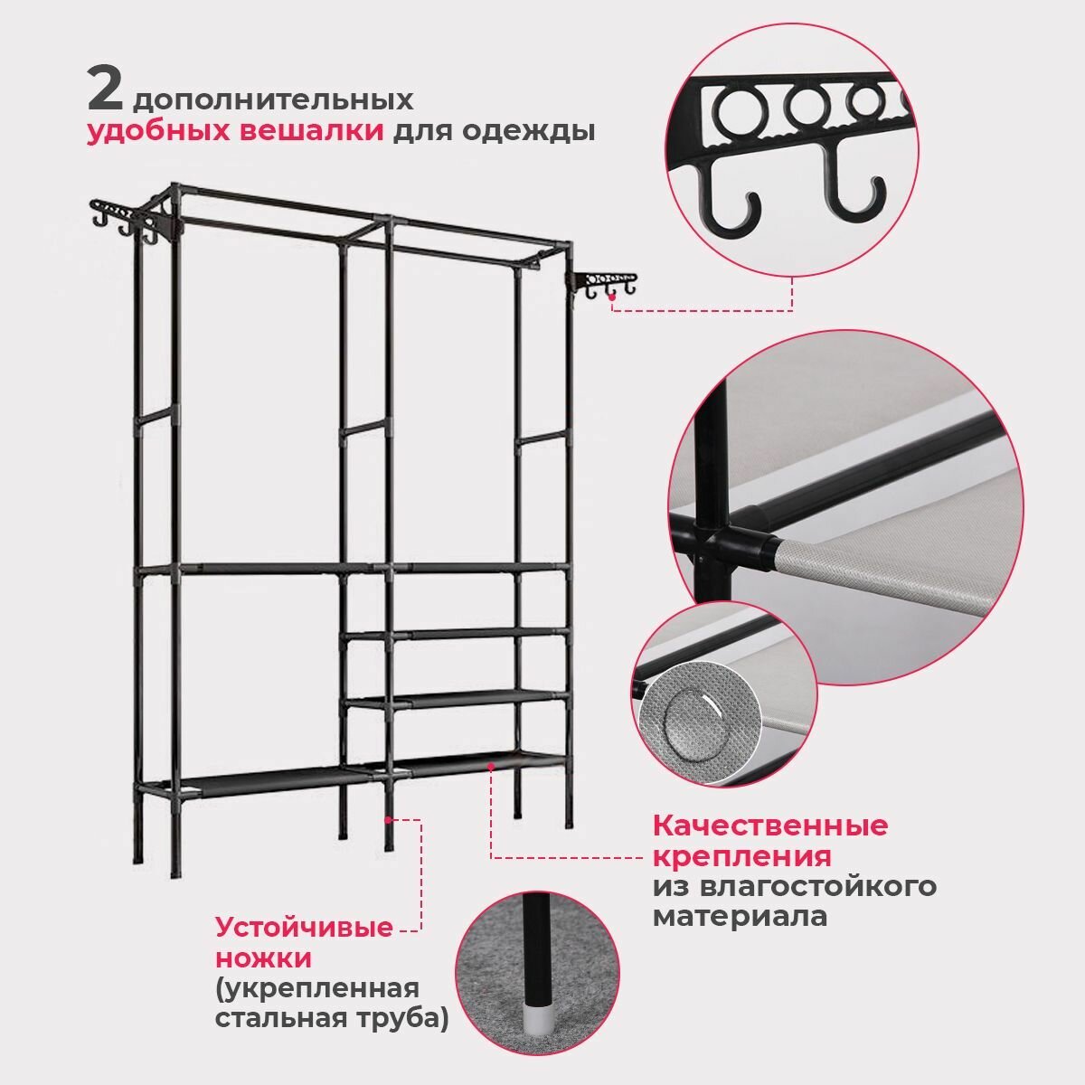 Напольная вешалка для одежды металлическая. Вешалка рейл напольная. черная, 215*170*36 см — фото 1