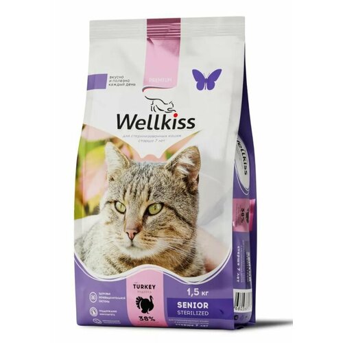 Wellkiss Senior Sterilized Корм сухой для кошек старше 7 лет, с индейкой, 1,5 кг