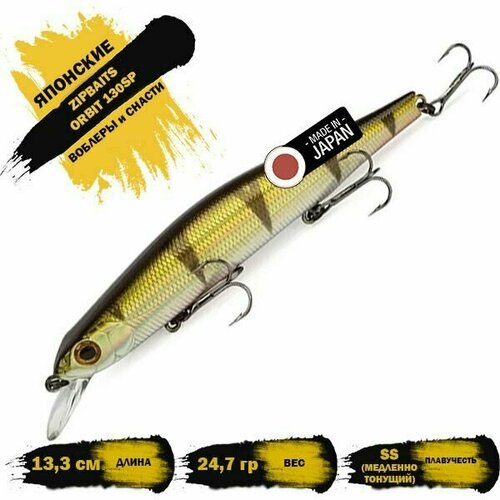 Воблер ZIPBAITS ORBIT 130SP цвет 401