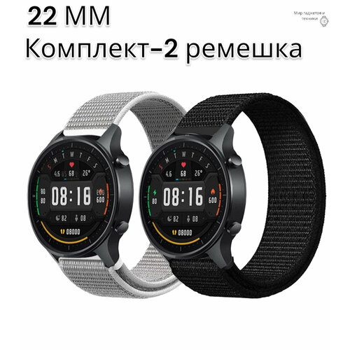 Универсальный нейлоновый ремешок 22 мм для часов Samsung Xiaomi Huawei Garmin черный, белый 22mm watch strap for samsung galaxy watch 46mm 42mm active2 active1 gear s3 frontier sports nylon nato strap