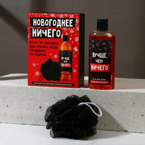 Набор Новогоднее ничего гель для душа 250 мл и мочалка для тела 485₽