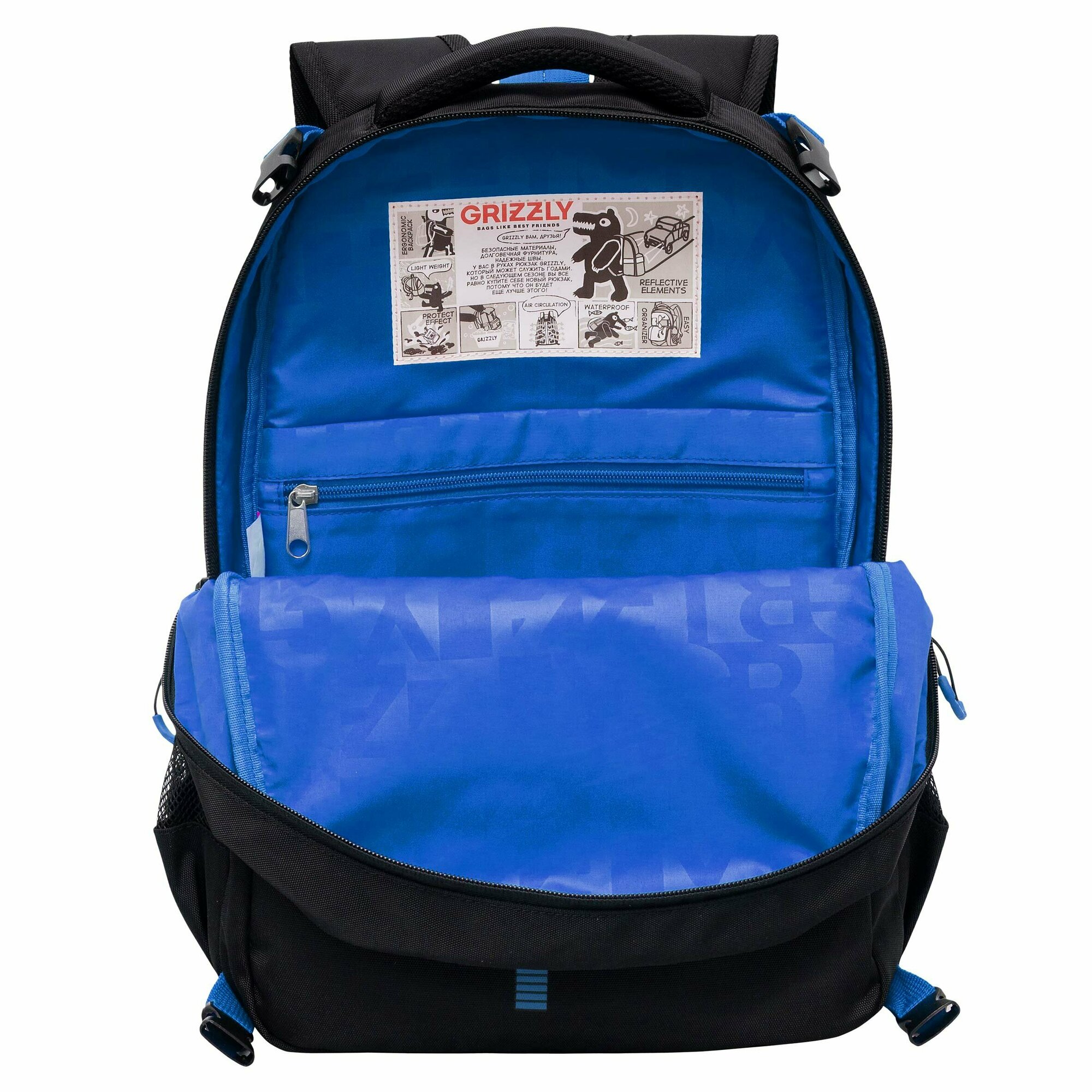 Рюкзак школьный GRIZZLY в комплекте с мешком для обуви или формы, с карманом для ноутбука 13", для мальчика RB-458-1/1