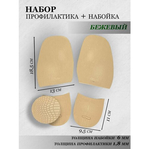 бежевый