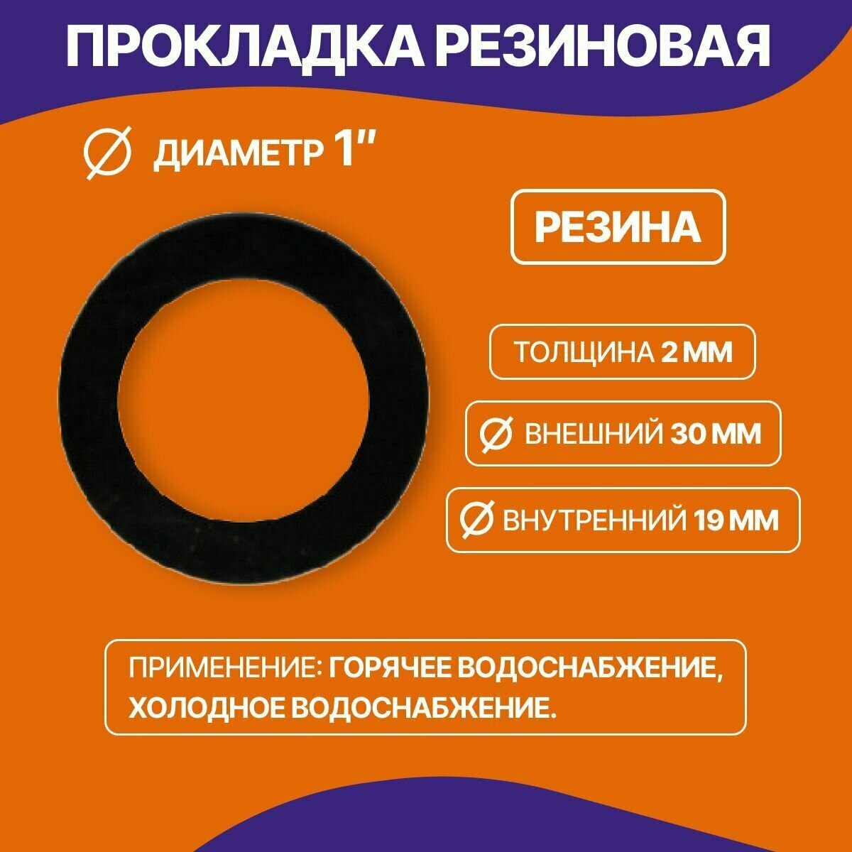 Насадка для насоса прямая 1", латунь — фото 1