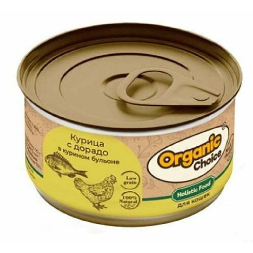 Organic Сhoice Консервы для кошек Low Grain Курица с дорадо в курином бульоне, 70 г