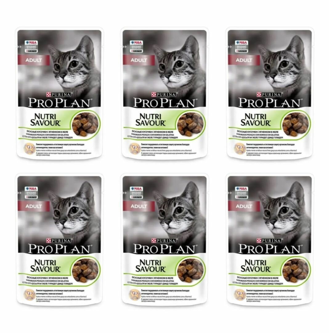 Pro Plan Влажный корм для взрослых кошек, кусочки с ягненком, в желе, пауч 85 г, 6 штук