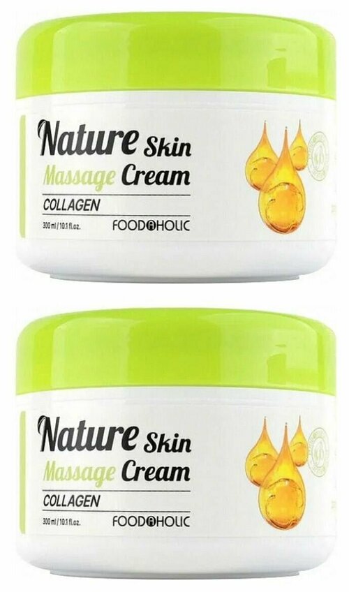 FoodaHolic Крем массажный для лица и тела с коллагеном Nature Skin Massage Cream Collagen 300 - 2 штуки