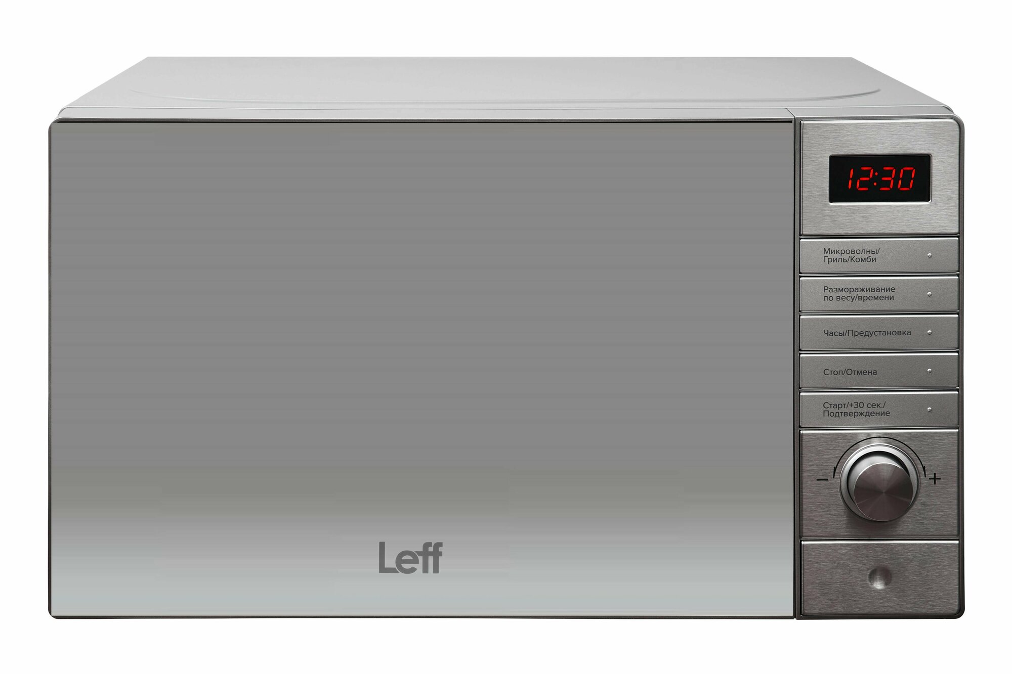 Микроволновая печь Leff 20MD731SG 20л, 700 Вт, гриль, серебро, зеркальная дверь, отложенный старт - фотография № 1