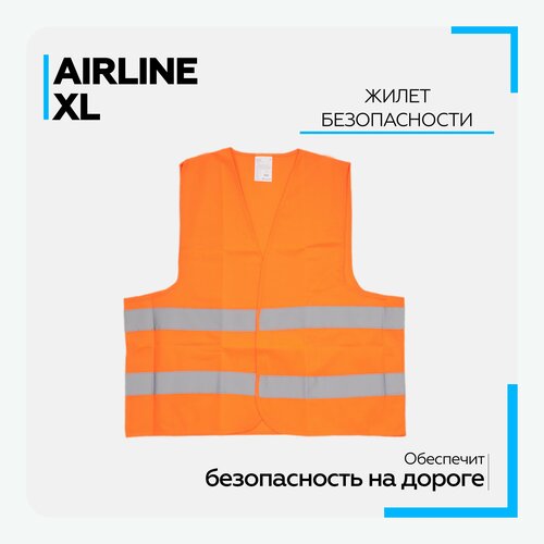 Жилет безопасности светоотражающий Airline XL оранжевый (65 х 65 см)