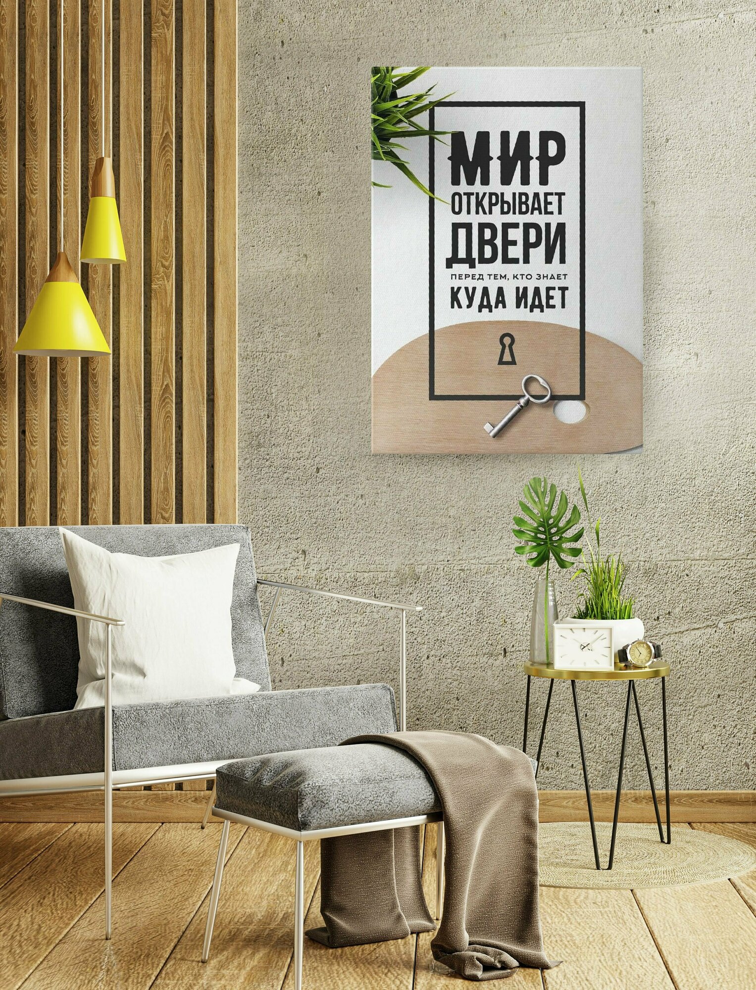 Картина на холсте Мотивационные цитаты для офиса кухни дома (08) 20х30