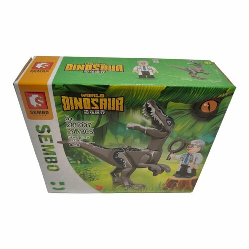 Конструктор SEMBO Dinosaur World: Мир динозавров Heavy Claw Dragon