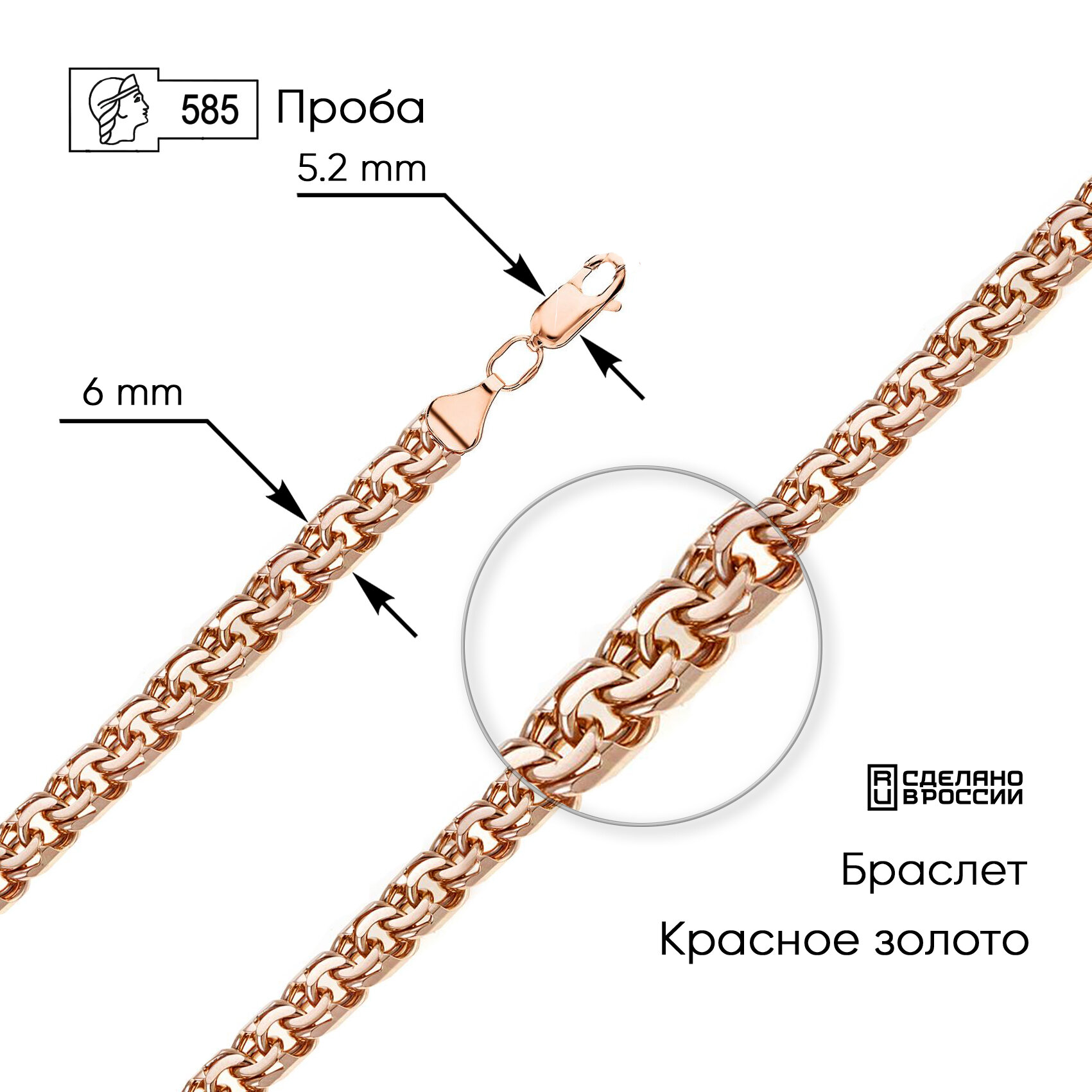 Браслет 101003801-18Z 