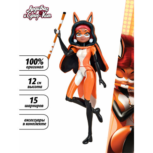 Кукла Playmates TOYS Miraculous Rena Rouge In Great Escape, 12 см, 50404 оранжевый