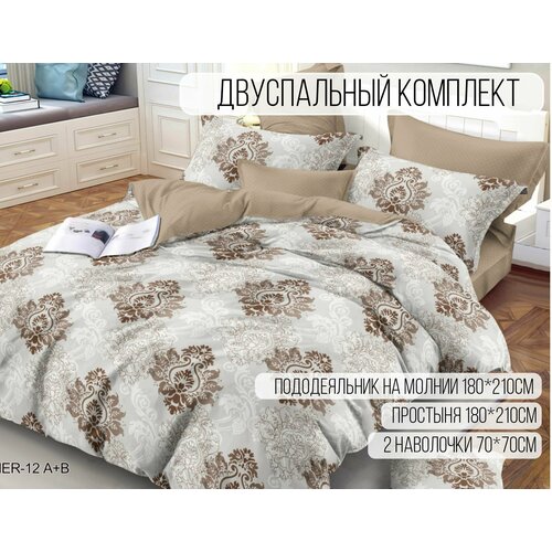 ROYAL* Комплект постельного белья 2 спальный полисатин