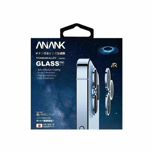 Защитное стекло на камеру iPhone 14/14 Plus (Titanium) Anank AR Lens Guard