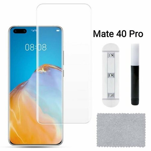 Защитное стекло 3D (UV Glue) для Huawei Mate 40 Pro (клей + УФ лампа) хуавей мейт 40 про