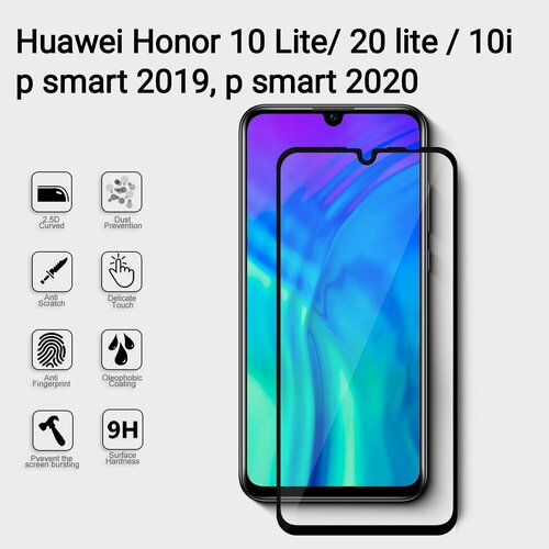 Защитное стекло 3D для Huawei Honor 10 Lite / 20 lite / 10i/p smart 19/p smart 20