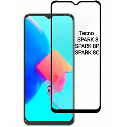 Tecno KG5n SPARK 8 / 8c / 8p, Go 2022, Spark Go 2023, Tecno Pop 7 Pro Защитное стекло 3D черное техно спарк 8ц го поп