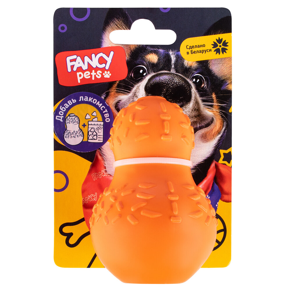 Игрушка для собак FANCY PETS Бомбочка для кормления (13 см)