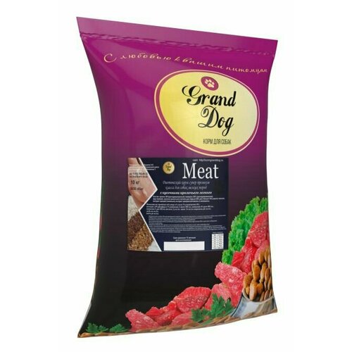 Grand Dog Гранд дог Meat корм супер премиум класса диетический для мел. пор. с кусочками кроличьего легкого, 10 кг