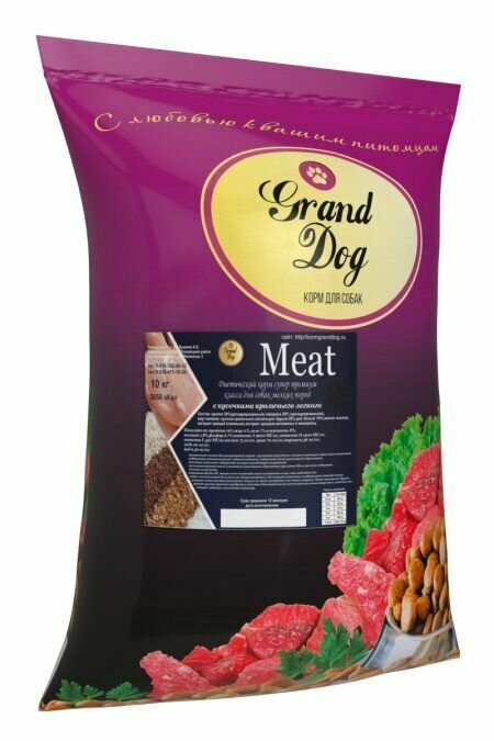 фото Grand Dog Гранд дог Meat корм супер премиум класса диетический для мел. пор. с кусочками кроличьего легкого, 10 кг