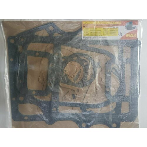 Комплект прокладок для мелкого и капитального ремонта коробки передач КПП для двигателей ЯМЗ-238