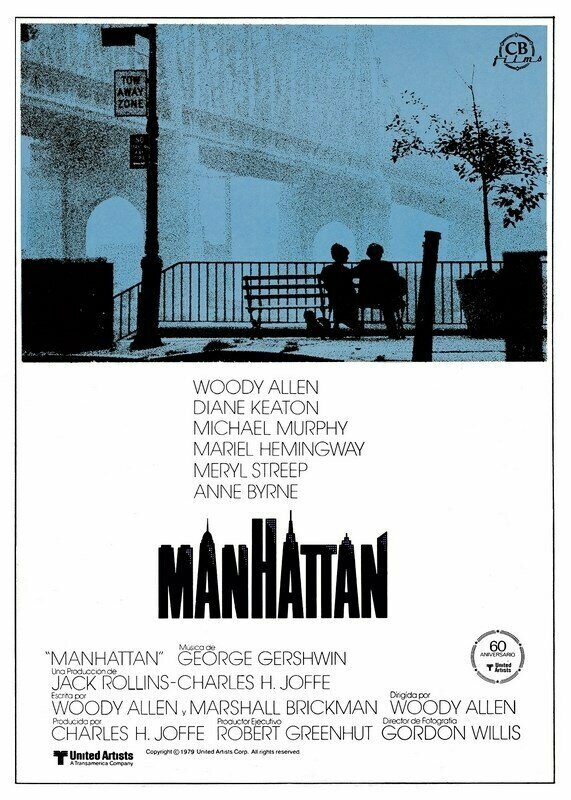 Плакат постер на бумаге Манхэттен (Manhattan) Вуди Аллен. Размер 21 х 30 см