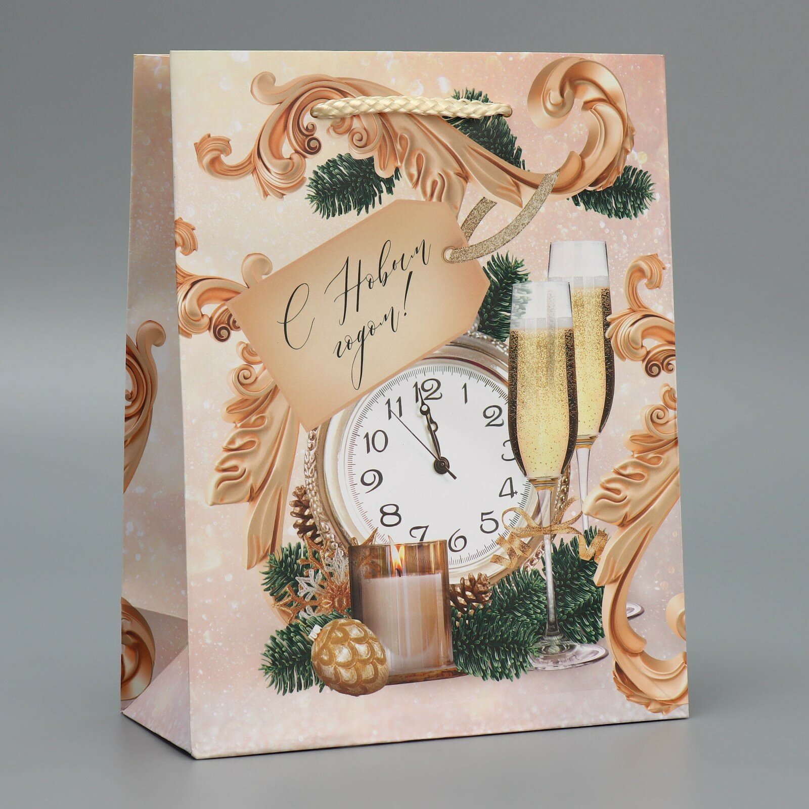Пакет ламинированный вертикальный «Новогоднее время» MS 18 × 23 × 8 см