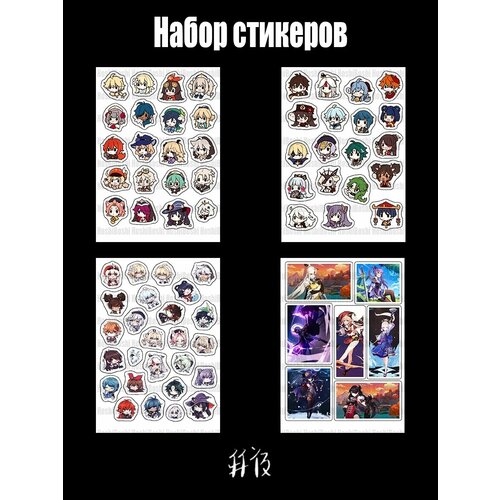 Наклейка интерьерная