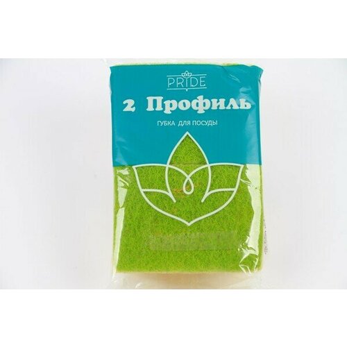Губка бытовая с чистящим слоем 90*65*45мм набор из 2шт Профиль-2 гх-028