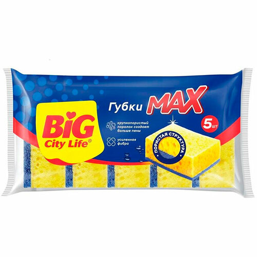 Губки хозяйственные BIG City 5шт кухонные крупнопористые Rainbow 396₽