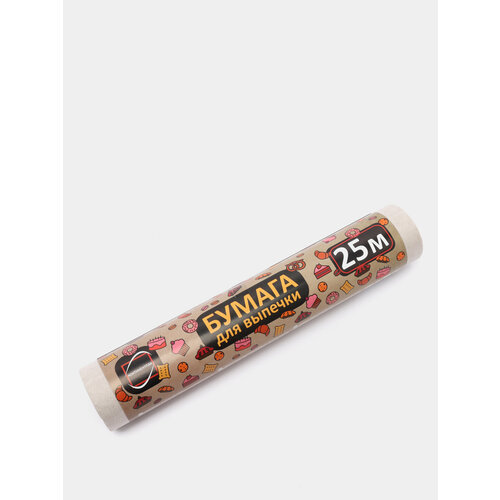 Бумага для выпечки, 25 м