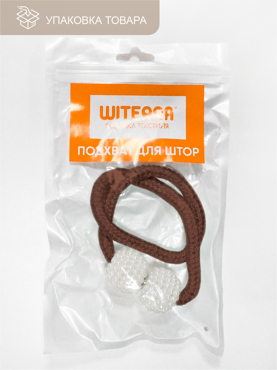Подхват-магнит WITERRA Ягодки 108631 коричневый - фото №3