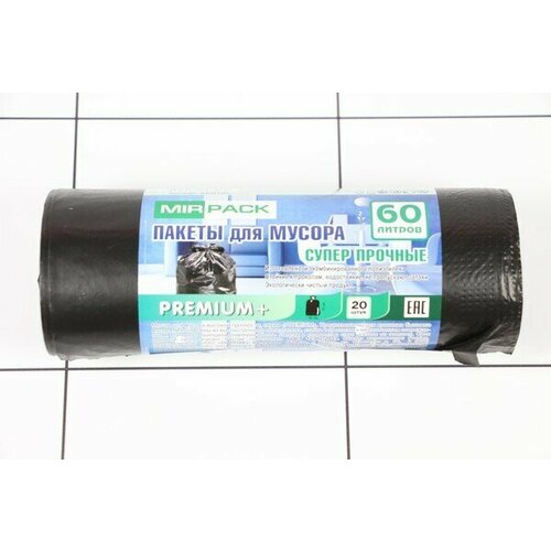 Мешки для мусора 60л 20шт 25мкм Премиум+ черное рулон 6020150
