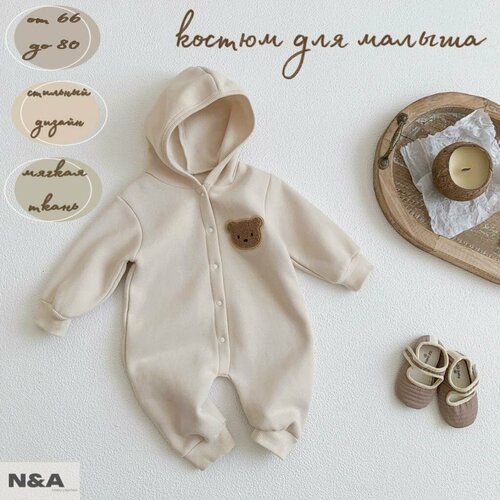 фото Комбинезон , открытая стопа, размер 24, бежевый n&a baby clothes