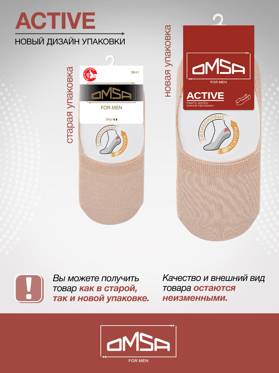 Мужские носки Omsa, 3 пары, размер 45-47, мультиколор - фотография № 9