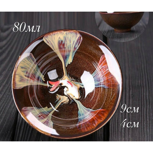 Пиала керамическая для чая синяя с золотым карпом на дне