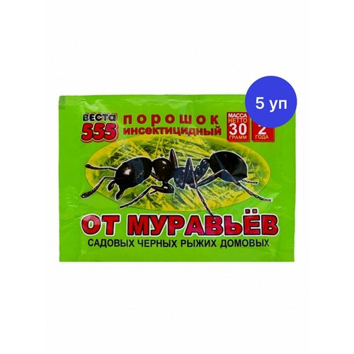 Веста 555, порошок от муравьев 30 г (5 уп)