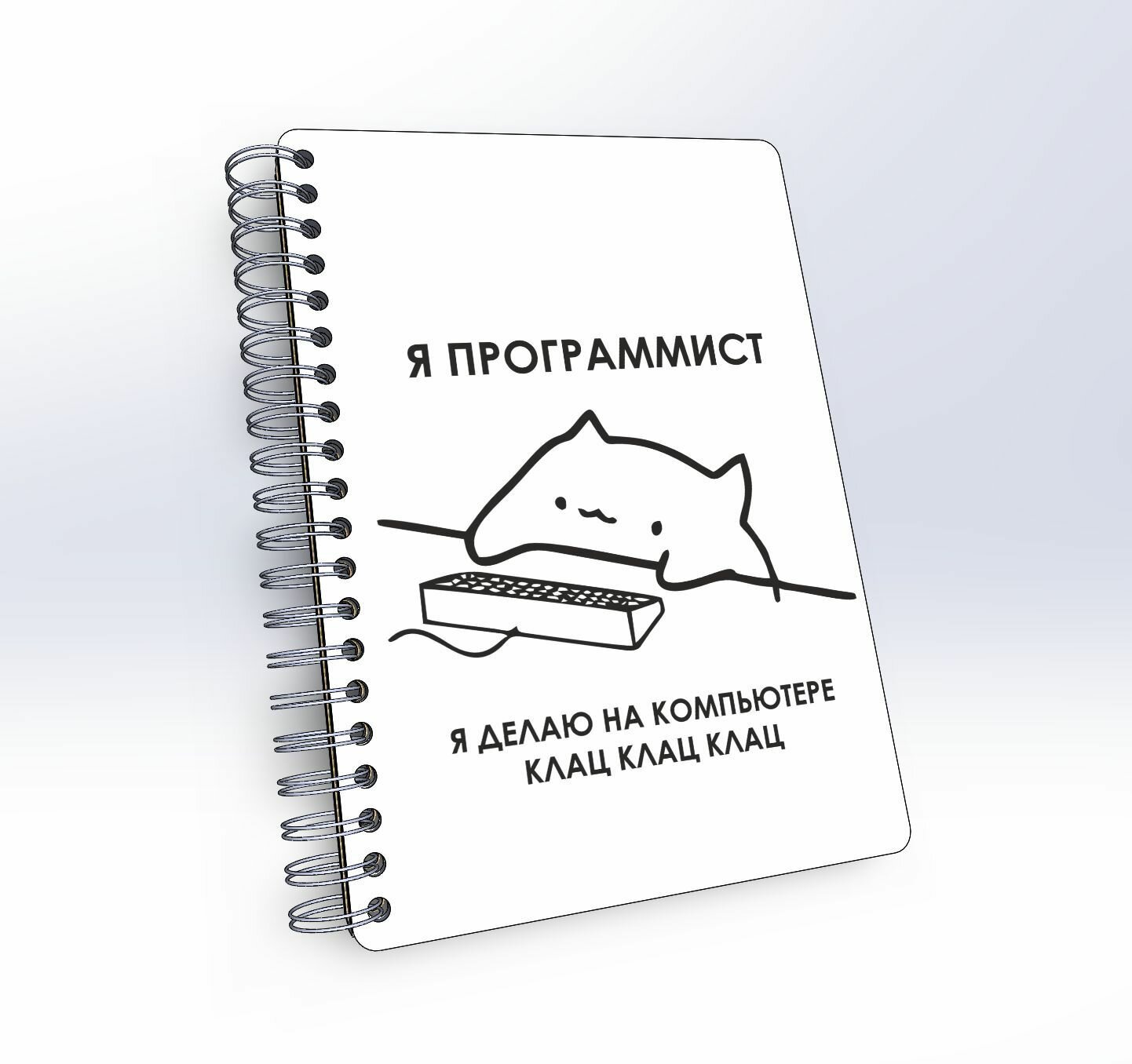 Блокнот В6 деревянный #huskydom Я программист, я делаю клац клац. Кот 1023800