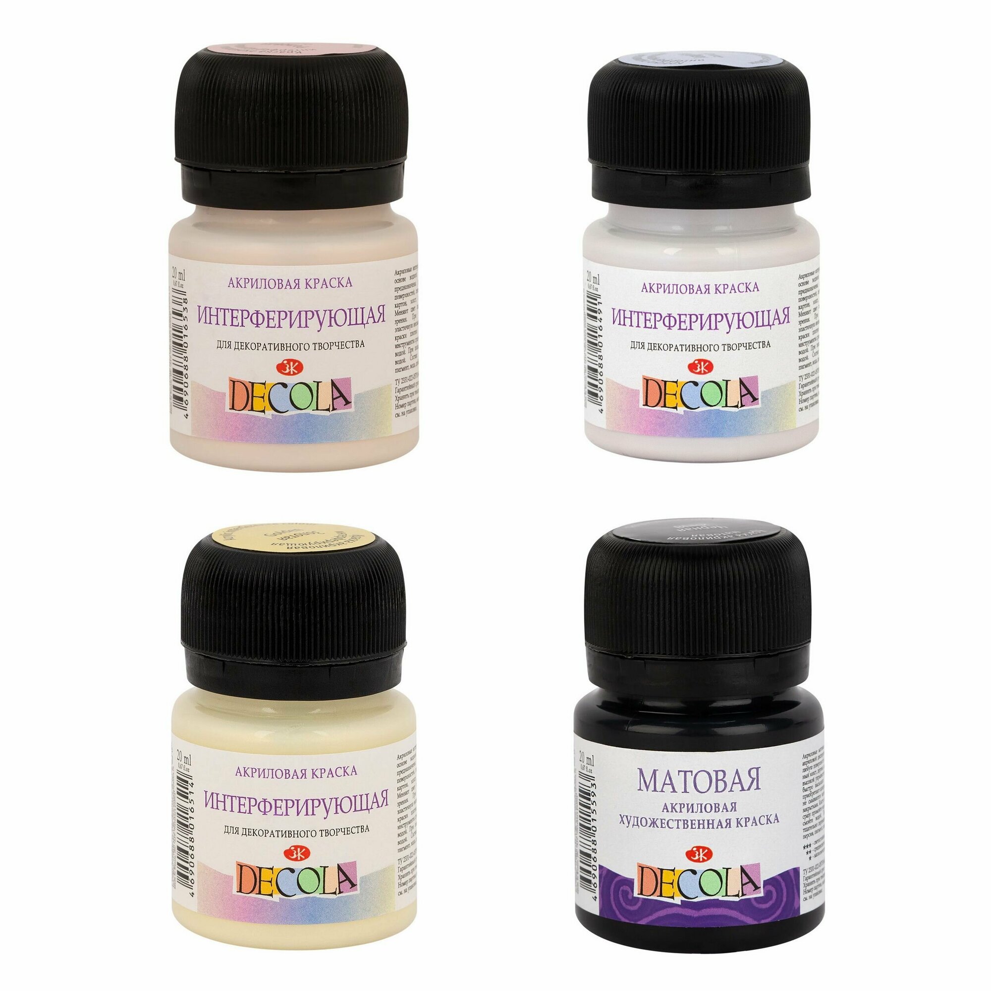 фото Краски акриловые интерферирующие Невская палитра DECOLA, 4 цвета по 20 мл (розовая, голубая, золотая, черная матовая)