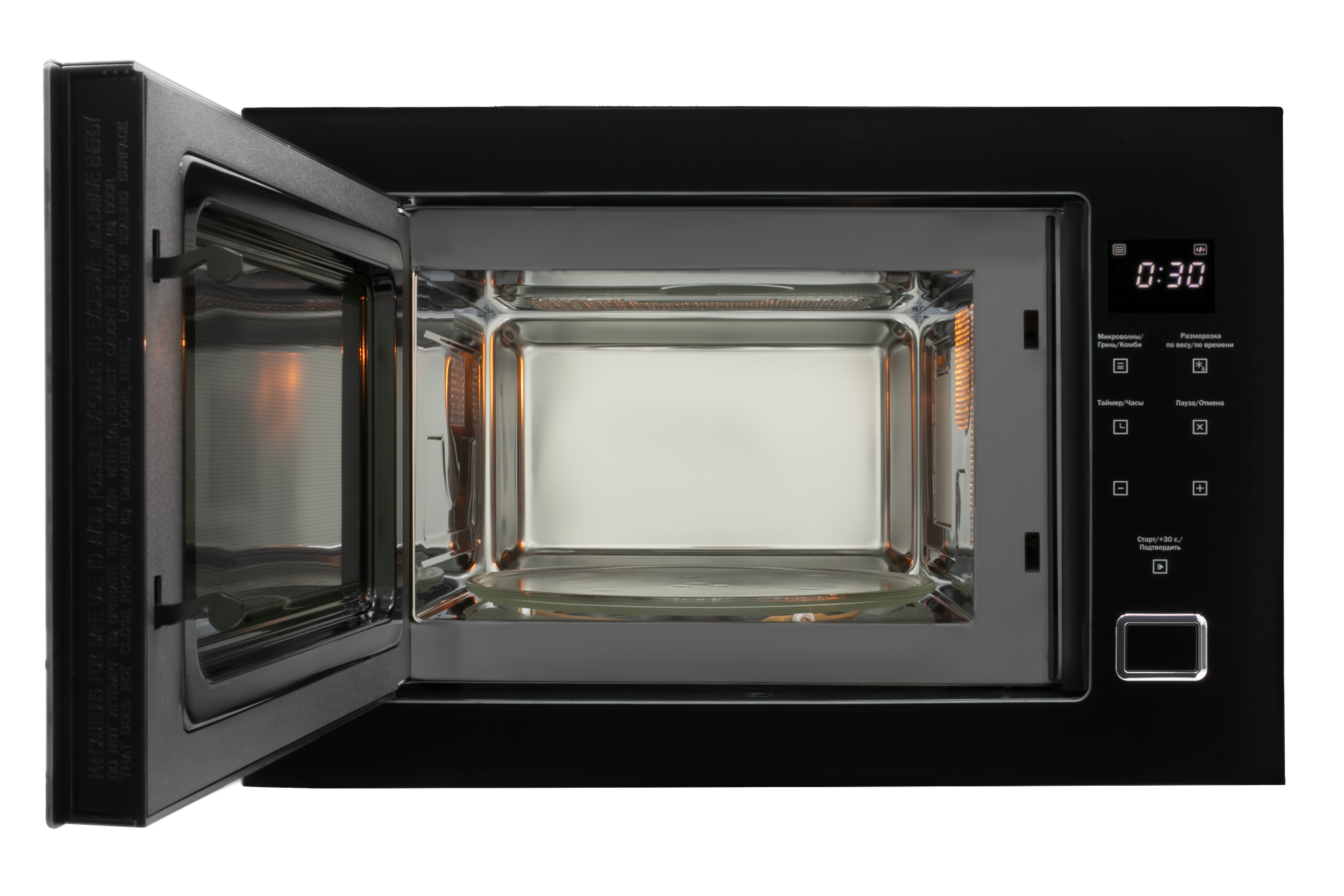 Встраиваемая микроволновая печь Schaub Lorenz SLM EY26D, черная, 25 л, 900 Вт, гриль, поворотный стол 315 мм
