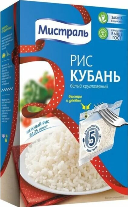 Мистраль Рис Кубань 80 гр 5 пакетов, 2 уп - фотография № 2