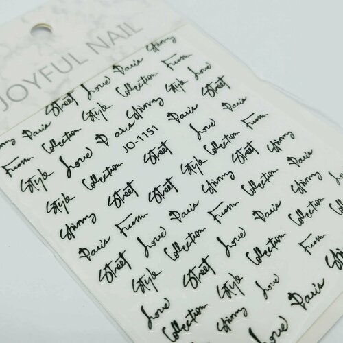 AS Artstudio 3D cтикеры самоклеящиеся для ногтей Слова JO-1151 черный 144₽