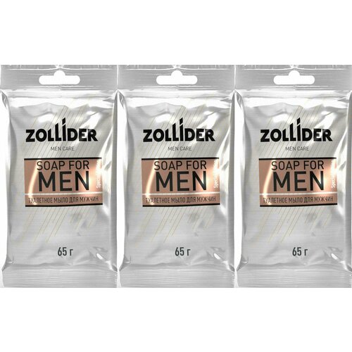 Zollider Мыло мужское туалетное Men Care, 65г - 3 штуки