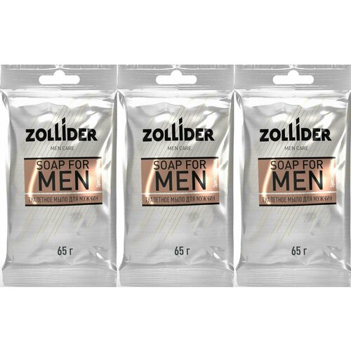 Zollider Мыло мужское туалетное Men Care, 65г - 3 штуки