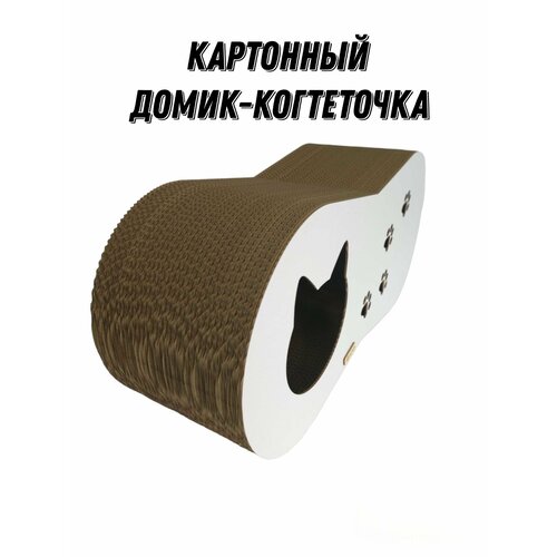 Когтеточка
