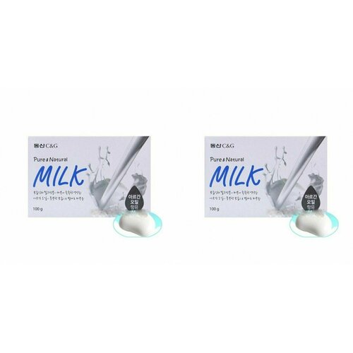 Clio Мыло туалетное с молочным экстрактом и аргановым маслом Milk Soap, 100 г 2 уп