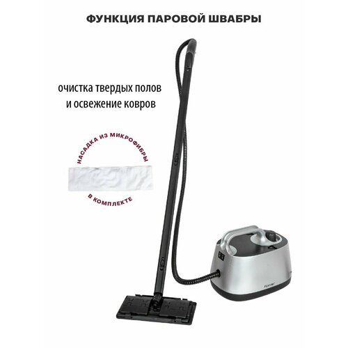 Пароочиститель для дома Pioneer напольный 8 насадок бойлер 16 л возможность использования в качестве паровой швабры 2000 Вт 1159000₽